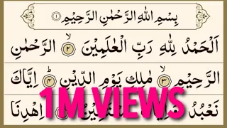 PARA 1: FAST AND BEAUTIFUL RECITATION OF THE QURAN | FAST QURAN TILAWAT | WITH (HD) ARABIC TEXT