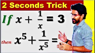 If x + 1/x = 5 then x5 + 1/x5 | x + 1/x tricks | Calculation tricks in maths for competitive exams