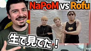 【COLAPSリアクション】BeatboxGame - NaPoM vs アジアチャンピオン (ROFU)【海外の反応 ビートボックス】