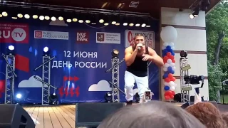 Артем Качер   - Яд.