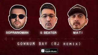 S Beater - Gownum bay [Remix] (ft Mati & SopranoMan, RJ)