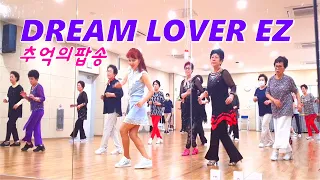 DREAM LOVER EZ | Line Dance | Beginner I 잠실본동A반 1교시 즐거운 라댄 수업중(거울모드)❤❤ #올드팝