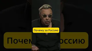 Сукачев - почему за Россию / интервью Шихман