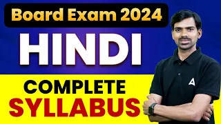 Class 12 Hindi Syllabus 2023-24