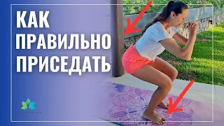 Как ПРАВИЛЬНО делать ПРИСЕДАНИЯ? Дыхание и причины ошибок при приседаниях