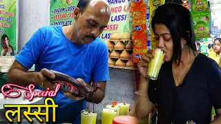 Tasty Kesar Badam Lassi | Lassi Recipe in Hindi | Tasti Lassi | Punjabi Style Lassi | Eating Video