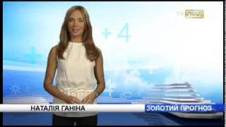 Прогноз погоды в Запорожье 25 августа 2015 года.