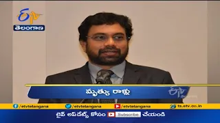 5 PM | Ghantaravam | News Headlines  |25th July 2021 | ETV Telangana