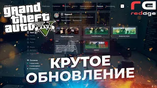 Обновление, которое перевернет RedAge | RedAge Evolution | Войны семей | Фракционные задания