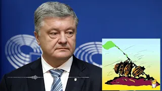 В Кремле упыри боятся только Порошенко