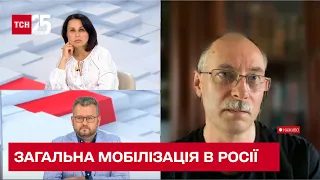 🔴 У Росії підвищують градус для загальної мобілізації – Жданов