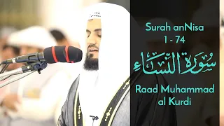 Surah anNisa - Raad Muhammad al Kurdi