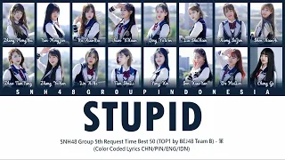 BEJ48 Team B - Stupid / 笨 | Color Coded Lyrics CHN/PIN/ENG/IDN