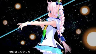 【Rana】愛・おぼえていますか【VOCALOIDカバー】AI oboeteimasuka