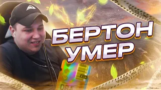 РОКСИ ПОЧИТАЕТ ПАМЯТЬ БЕРТОНА / ТРАХАЕТ МОЗГ ВСЕМ ДЕВУШКАМ В ГТА 5 РП