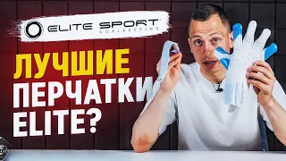 РЕВОЛЮЦИЯ ОТ ELITE? || ELITE NEO REVOLUTON AQUA