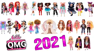 ЛОЛ ОМГ 2021 Вся Коллекция / LOL Surprise OMG  2021 All Collect