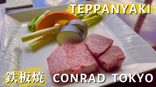 $57 wagyu Steak Lunch in conrad tokyo - Teppanyaki in Japan