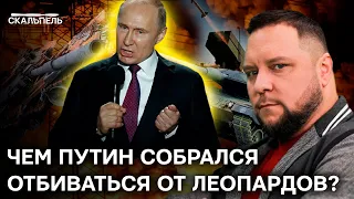 Леопарды VS советские ТАНКИ-ДОХОДЯГИ: чем РФ ответ на НОВЕЙШЕЕ оружие ВСУ