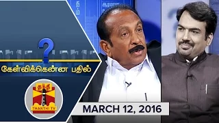 Kelvikkenna Bathil : Exclusive Interview with MDMK Chief Vaiko  (12/3/2016)  Thanthi TV