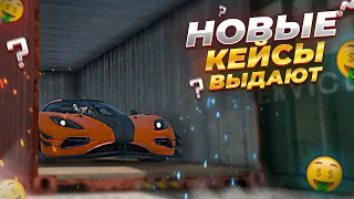 ОТКРЫЛ НОВЫЕ КОНТЕЙНЕРЫ НА ГТА 5 ГРАНД РП - ВЫБИЛ НОВУЮ МАШИНУ НА GRAND RP GTA 5