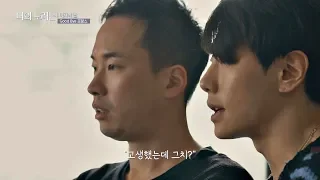 (굿바이 프랑스) 피아노와 이별하는 박효신(Park hyo shin)x정재일(Jung jae il) "고생했당ㅠ_ㅠ" 너의 노래는(Your Song) 4회