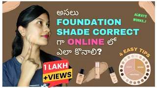 How to Choose RIGHT FOUNDATION Shade & right foundation for diff skin types for beginners in telugu