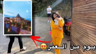 سويت مفاجأه لزينب بعد الولاده | اخذتها لمكان تحبه ، شوفو شنو هديت الها😍