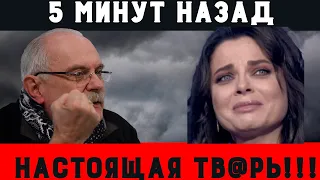 5 минут назад, настоящая тв@рь! Сын Королёвой в тюрьме!