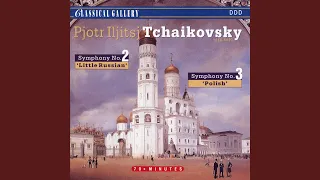 Symphony No. 2 in C Minor, Op. 17 "Little Russian": III. Schdrzo - Allegro molto vivace