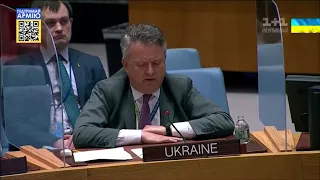 Геноцид Росії проти України: промова Сергія Кислиці на Генасамблеї ООН