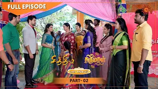 Chithi 2 & Thirumagal Mahasangamam - Full Episode | Part - 2 | 27 Jan 2021 | Sun TV | Tamil Serial