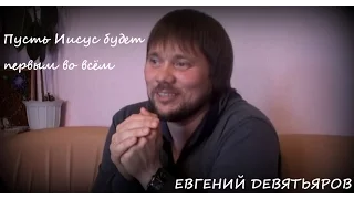 Иисус превосходен во всём (Колоссянам 1 глава)