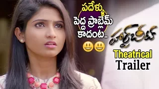 Heartbeat Movie Theatrical Trailer - Dhruvva, Venba || Bhavani HD Movies