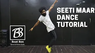 Seeti Maar Dance Tutorial ( How to clear Dance ) #BBDStudioHyd #Alluarjun #Seetimaar