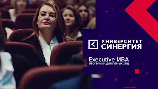 Synergy Executive MBA