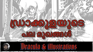 Dracula & Adaptations : A Journey Through the Illustration Adaptations of Bram Stoker’s Dracula