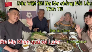 #341🇨🇳Dâu Việt Đãi Ba Mẹ Chồng Nồi Lẩu Tôm Tít,Nước Sốt Làm Từ Thơm cà,Ba Mẹ Khen Ngon quá xá luôn