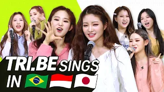 K-POP STARS sing in THREE Languages🎤| POR/INA/JPN | TRI.BE | TRANSONGLATION