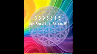 SAN SAN JIU LIU BA YAO WU (3396815) - MANDALA MEDITATION 30m