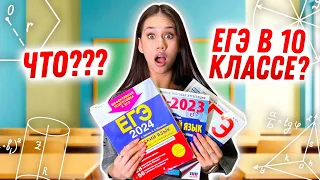 Меня ОТЧИСЛЯТ из 10 КЛАССА??😱