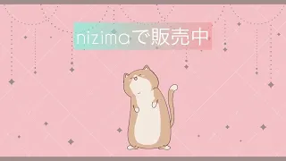 【Live2D】のびねこ【魂募集】