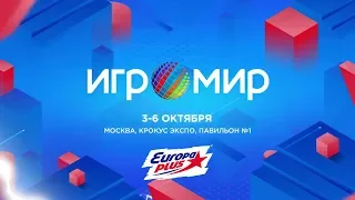 ИгроМир 2019 Trailer