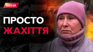 "ЯКБИ я БУЛА У КВАРТИРІ - НЕ ВИЖИЛА б": атака на КРИВИЙ РІГ 12.03.2024