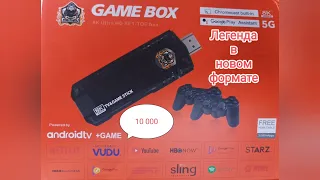 Игровая приставка 10000 игр + Android TV gamebox 8k
