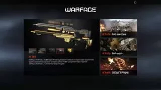 Warface.АААА ребята хотел выбить золотой AX 308,но получил .....