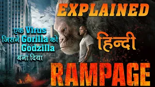 Rampage Full Movie in Hindi | Rampage Movie Explained in Hindi | Rampage Ending Explained Hindi