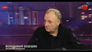 В молодості я потурбувався забезпечити собі старість за рахунок Баскова і Кіркорова — Бебешко