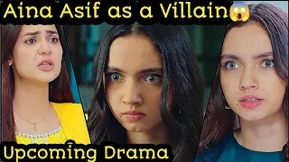 Aina Asif and Madiha Imam Upcoming Drama | Teaser | Green Entertainment | Pakistani Drama