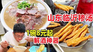 In Donglinyi, the eldest brother has been selling grits soup for more than 30 years, and beef bones